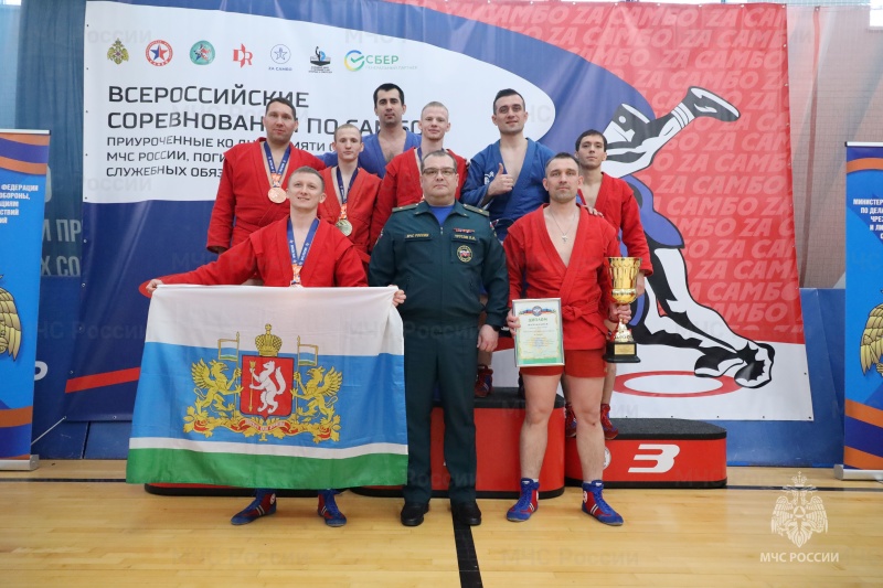 Сборная команда Академии Государственной противопожарной службы МЧС России стала победителем Всероссийских соревнований по самбо, приуроченных ко Дню памяти сотрудников МЧС России, погибших при исполнении служебных обязанностей