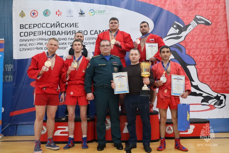 Сборная команда Академии Государственной противопожарной службы МЧС России стала победителем Всероссийских соревнований по самбо, приуроченных ко Дню памяти сотрудников МЧС России, погибших при исполнении служебных обязанностей