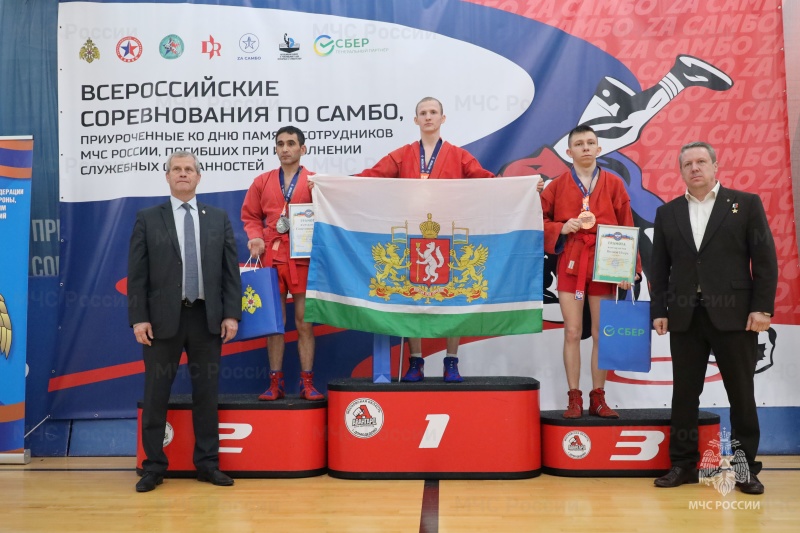 Сборная команда Академии Государственной противопожарной службы МЧС России стала победителем Всероссийских соревнований по самбо, приуроченных ко Дню памяти сотрудников МЧС России, погибших при исполнении служебных обязанностей