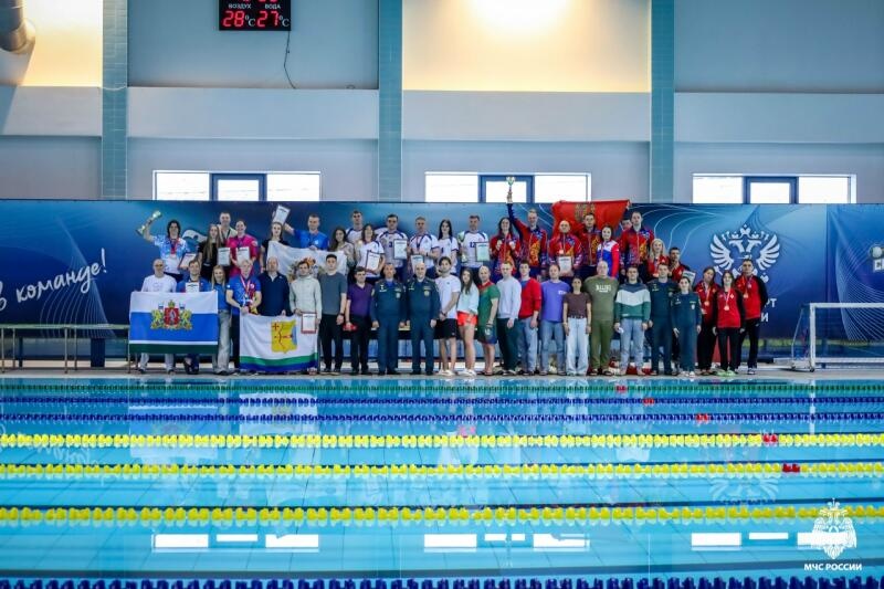 В Астрахани завершилась Спартакиада МЧС России по плаванию