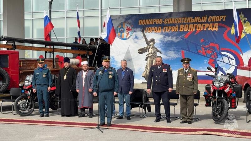 В Волгограде стартовали XXV соревнования по пожарно-спасательному спорту на приз «Кубок Победы»