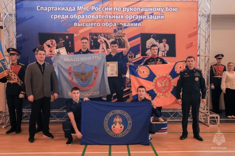 В Москве спортсмены вузов МЧС России по рукопашному бою сразились за победу