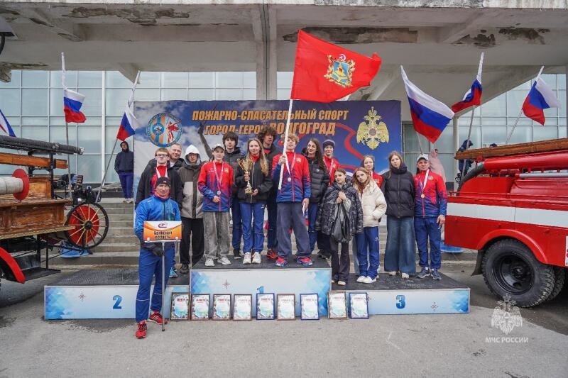 В Волгограде завершились XXV Всероссийские соревнования по пожарно-спасательному спорту на приз «Кубок Победы»