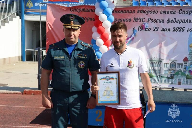 В Самарской области завершились соревнования второго этапа Спартакиады МЧС России по мини-футболу