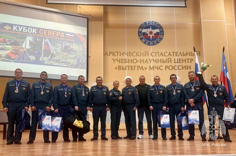 Торжественное закрытие соревнований по многоборью спасателей МЧС России «Кубок Севера»