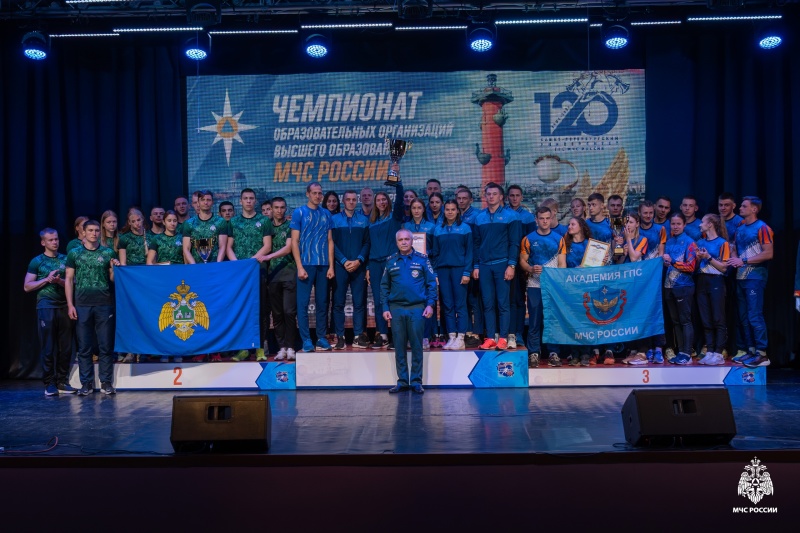 Чемпионат среди образовательных организаций высшего образования МЧС России по пожарно-спасательному спорту завершился в г. Санкт-Петербурге