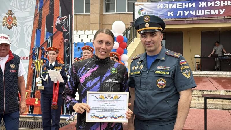 В Биробиджане завершились межрегиональные соревнования главных управлений МЧС России по субъектам РФ Дальневосточного федерального округа