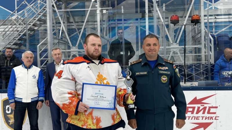 На льду «Академии спорта «Динамо»: сборная МЧС России — серебряный призер Кубка Общества «Динамо» по хоккею