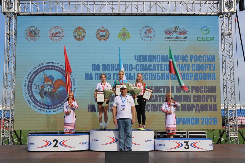 Чемпионат и Первенство МЧС России по пожарно-спасательному спорту на приз Главы Республики Мордовия продолжаются