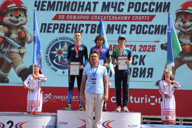 Чемпионат и Первенство МЧС России по пожарно-спасательному спорту на приз Главы Республики Мордовия продолжаются