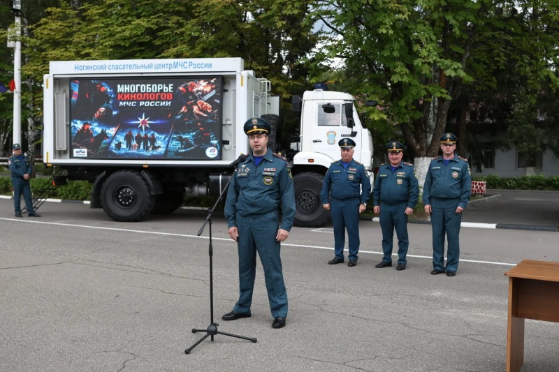 Чемпионат МЧС России по многоборью кинологов завершился в Ногинске