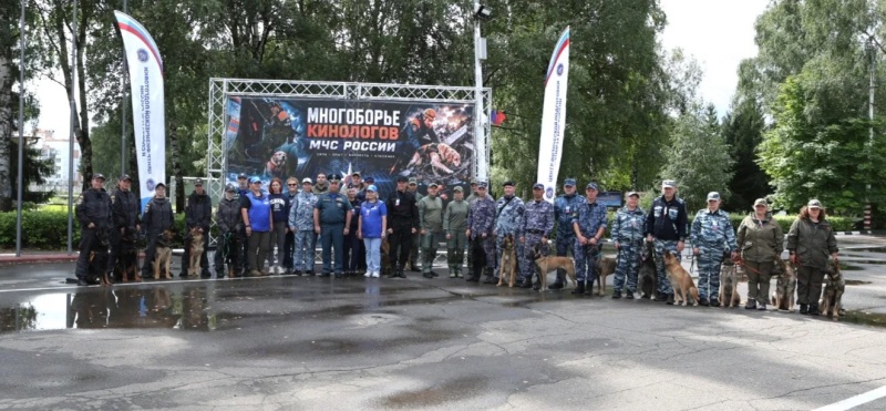 Чемпионат МЧС России по многоборью кинологов завершился в Ногинске