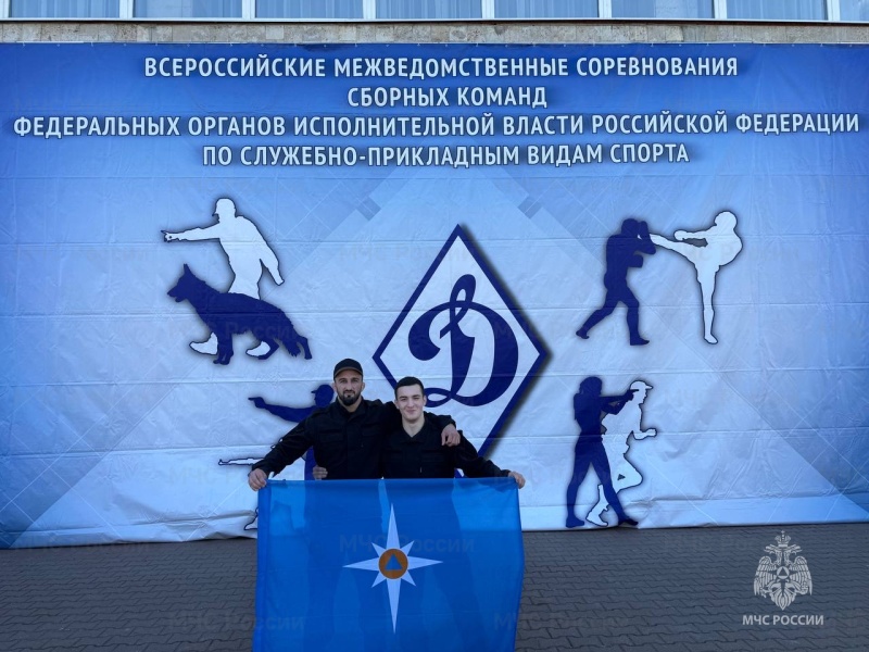 Исторический успех: спортсмены МЧС России впервые завоевали медали на соревнованиях по служебному единоборству