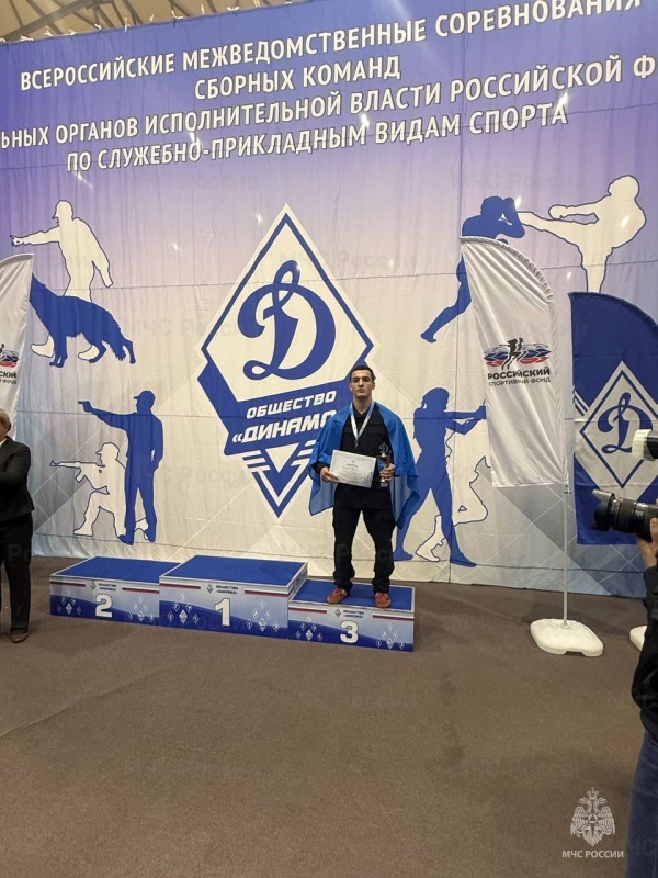 Исторический успех: спортсмены МЧС России впервые завоевали медали на соревнованиях по служебному единоборству