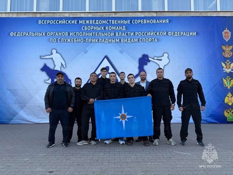 Исторический успех: спортсмены МЧС России впервые завоевали медали на соревнованиях по служебному единоборству