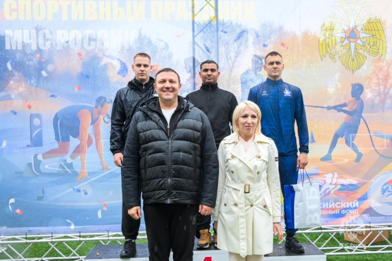 Спортивный праздник МЧС России