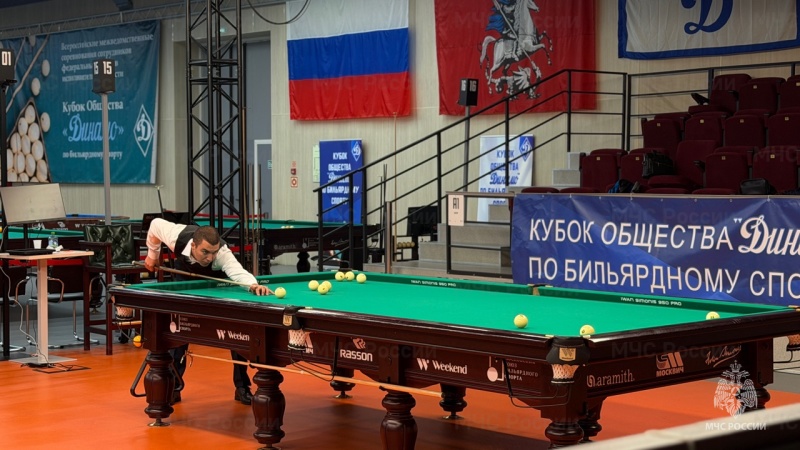 Сборная команда МЧС России приняла участие в межведомственном турнире по бильярдному спорту