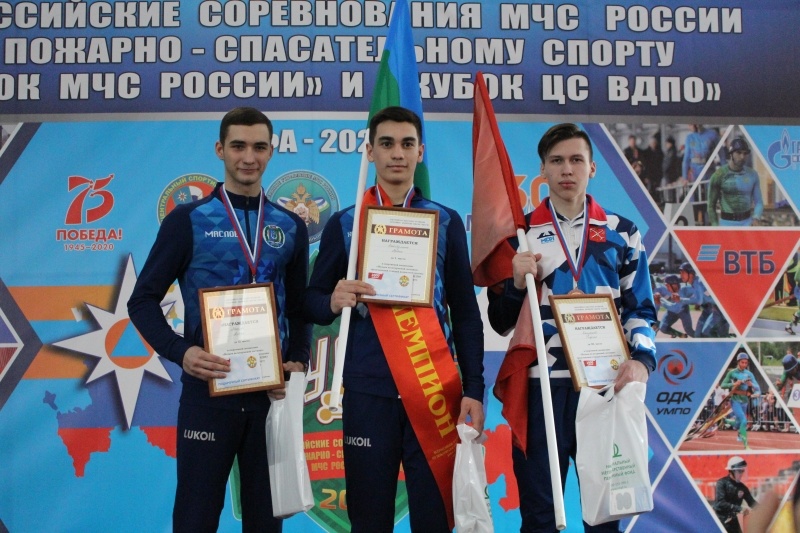 Торжественное закрытие соревнований и церемония награждения победителей и призеров