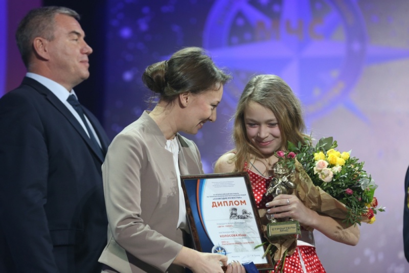 Фестиваль "Созвездие мужества"  2016 года
