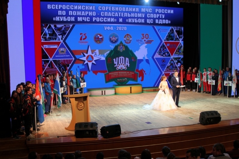 Сегодня в Уфе состоялось Торжественное открытие Всероссийских соревнований по пожарно-спасательному спорту на «Кубок МЧС России», «Кубок Центрального совета ВДПО»
