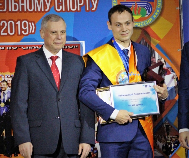 Завершилось чествование Чемпионов мира 