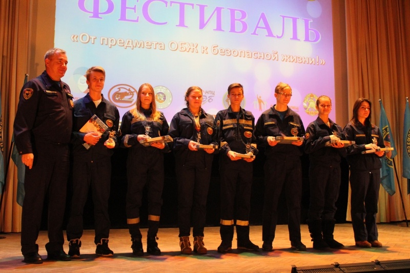 От предмета ОБЖ к безопасной жизни!