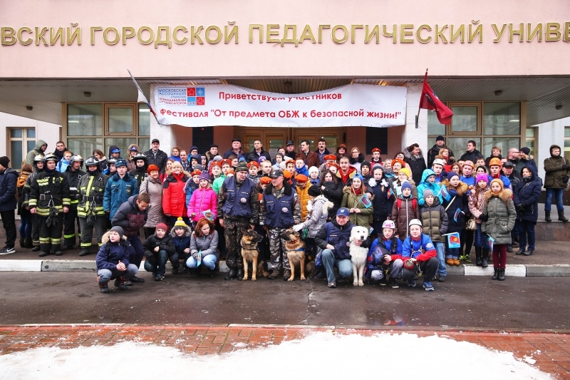 В Москве состоялся Фестиваль «От предмета ОБЖ к безопасной жизни», посвященный 25-летию МЧС России
