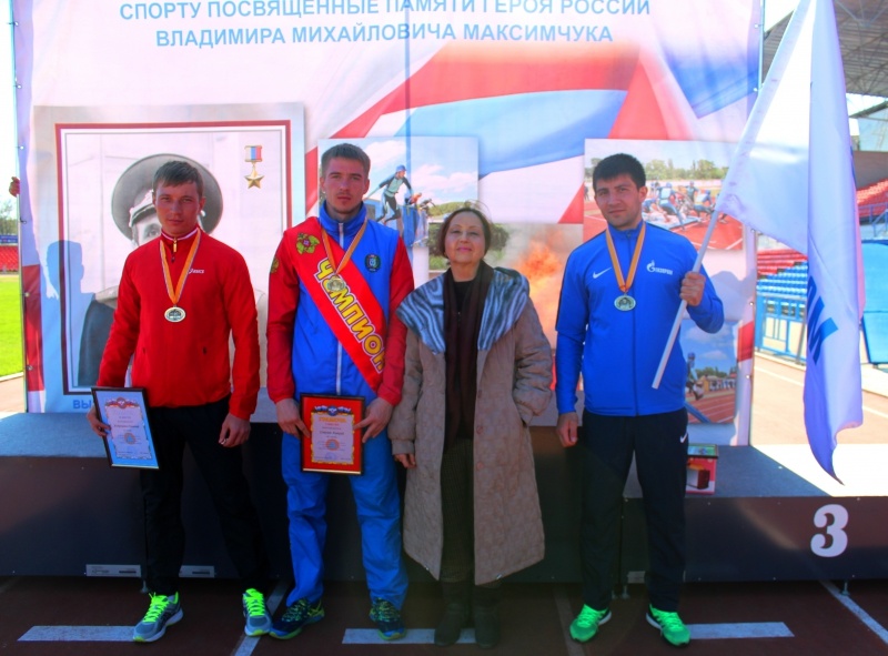 27 апреля завершились Всероссийские соревнования по пожарно-спасательному спорту, посвященные памяти Героя Российской Федерации Владимира Максимчука