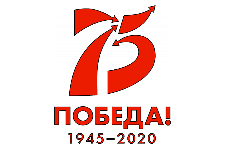 Концерт показательного оркестра МЧС России, посвященный 75-й годовщине Великой Победы!