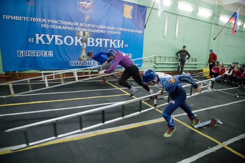 XXVII Всероссийские соревнования по пожарно-спасательному спорту «Кубок Вятки» (г.Киров, 2018)